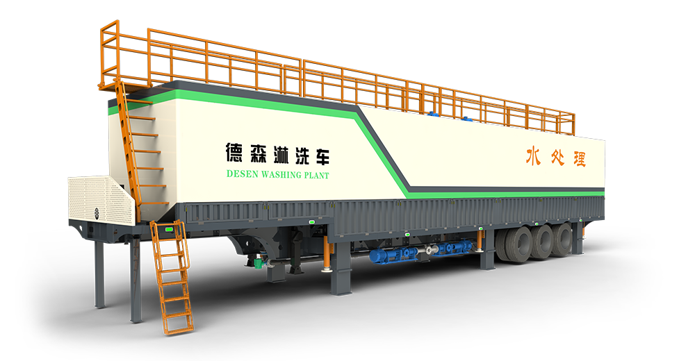 俄罗斯专享会淋洗车 DSLXC/04