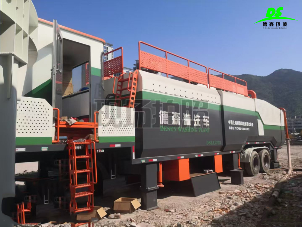 俄罗斯专享会淋洗车